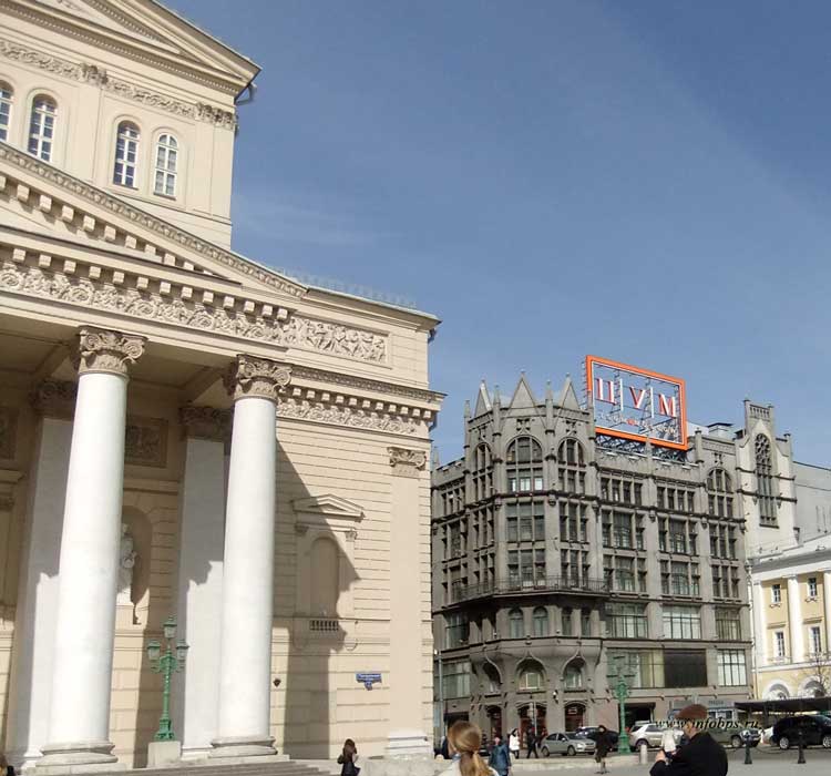 ЦУМ – центральный универсальный магазин в Москве.