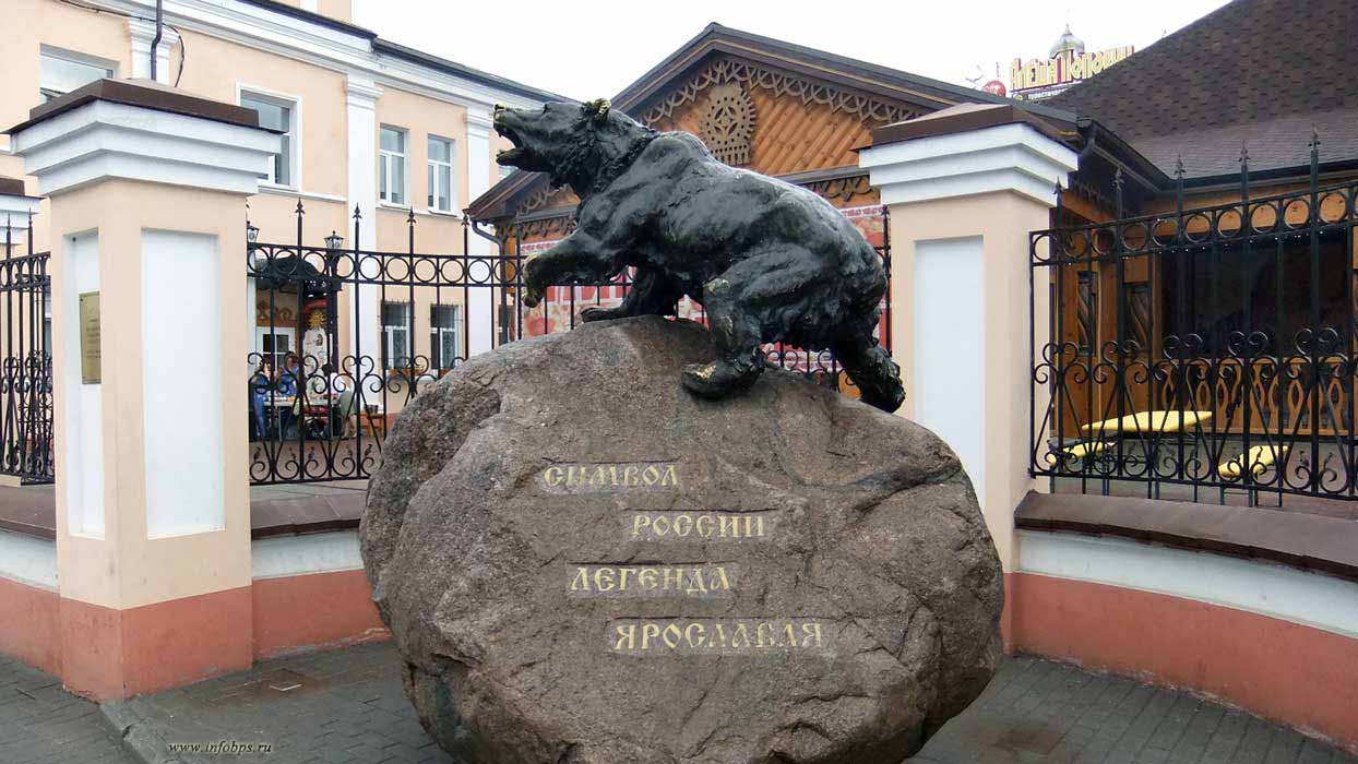 Скульптура медведя. Бурый медведь является символом Ярославля.