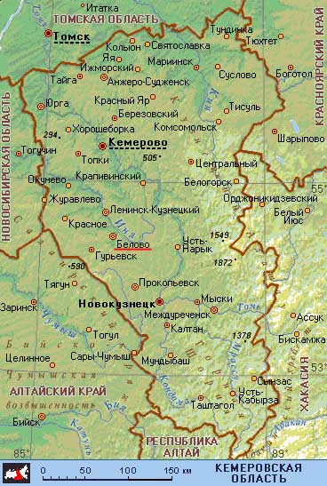 уарта города Белово