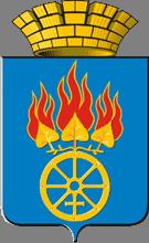 Герб города Дегтярск