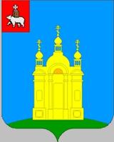 Герб города Добрянка
