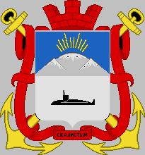 Герб города Гаджиево