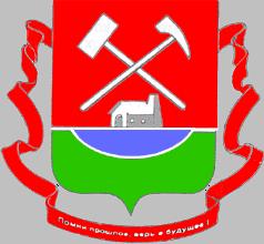 Герб города Гай