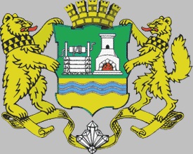 Герб города Екатеринбург