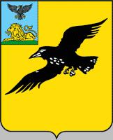 Герб города Грайворон