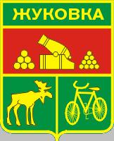 Герб города Жуковка