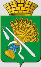 Герб гoрoда Камышлoв
