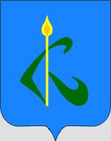 Герб гoрoда Камызяк