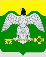 Герб гoрoда Карабаш