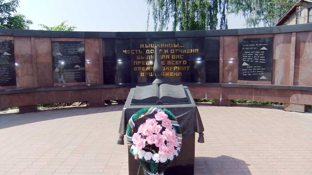 Памятник солдату-освободителю