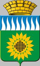 Герб города Заречный