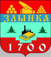Герб города Злынка