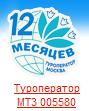   12 