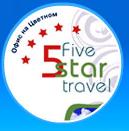 Логотип туроператора Five-star travel 