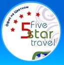   Five-star travel 