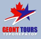   GEONT TOURS