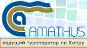  AMATHUS