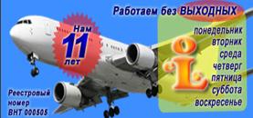   ELSI TOURS