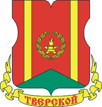 Герб Тверского района