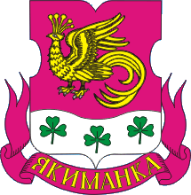 Герб района Якиманка